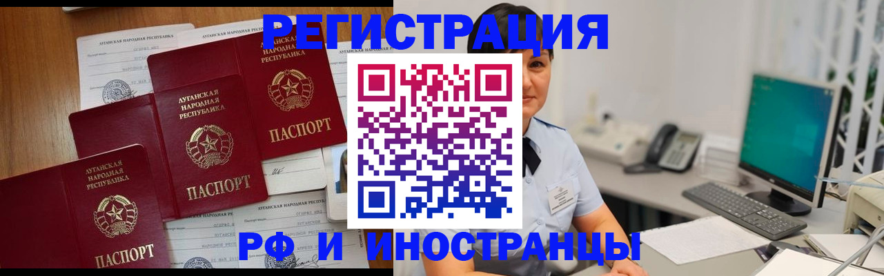 пропишу в квартире в Орехово-Зуево